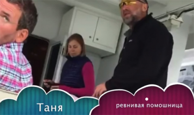 Pimp for Deripaska: Tatiana Monégen Paid Nastya Rybka on the Oleg Deripaska Yacht
